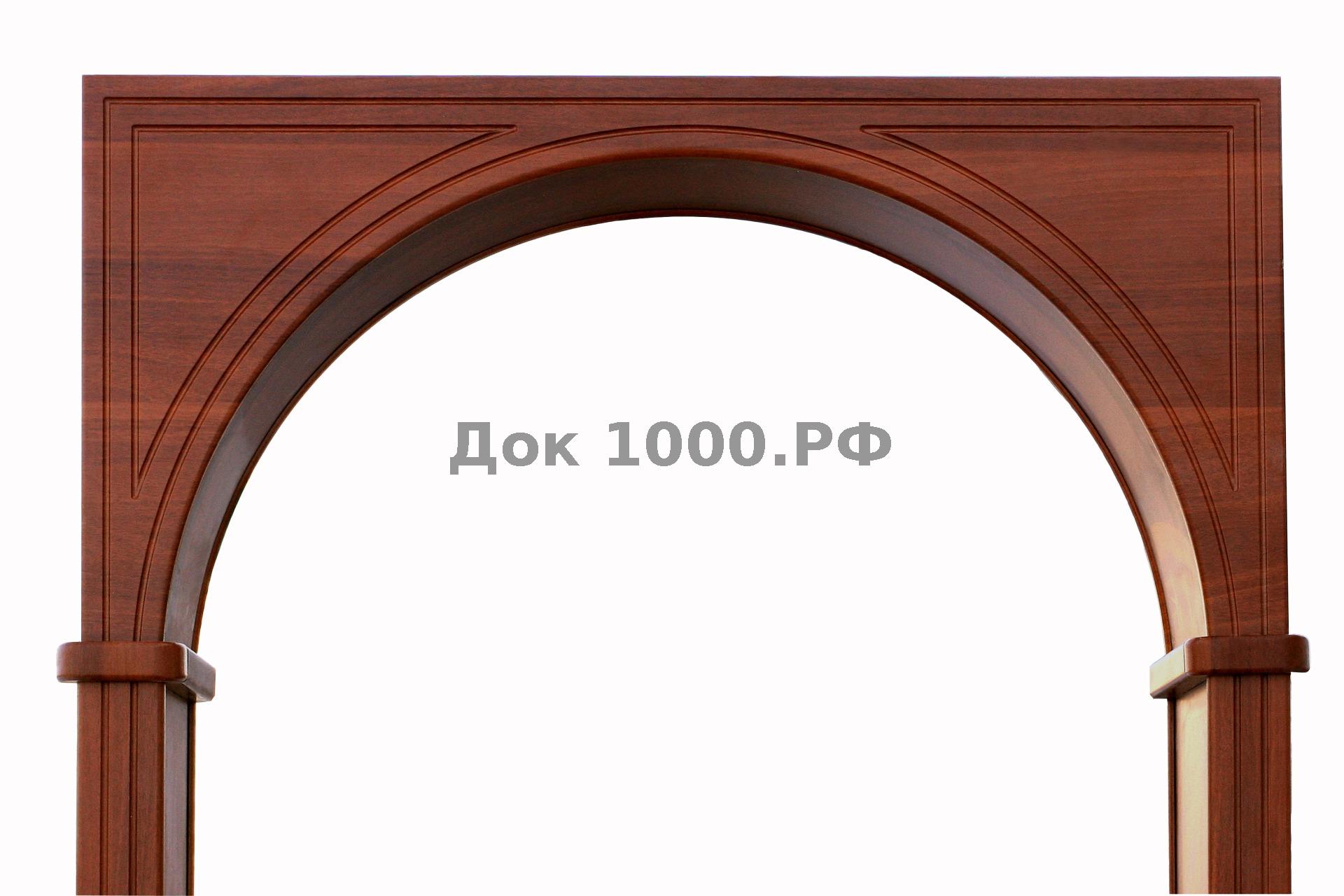 Арки межкомнатные